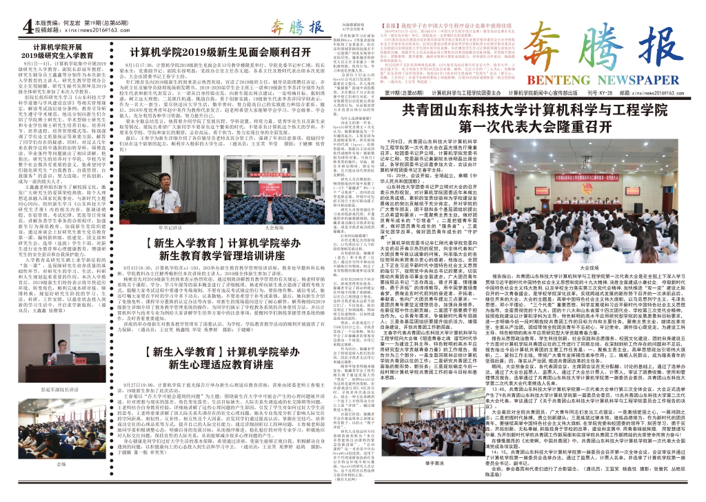 1571129207883164.jpg 20191015(1).jpg