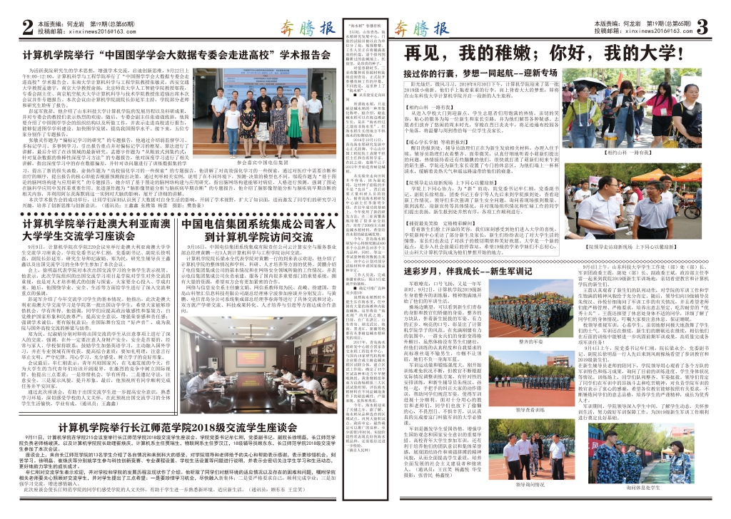 1571129224511430.jpg 201910152(1).jpg