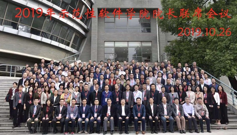 1572410144141095.jpg 示范性软件公司.jpg