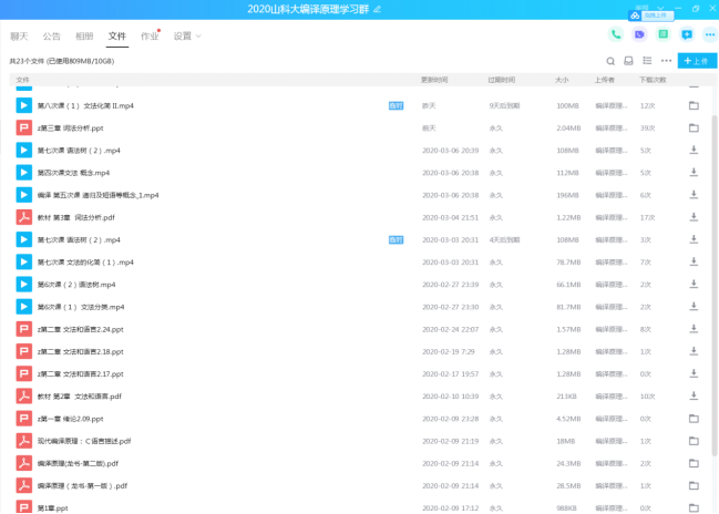 1584525447921234.png 1584525447921234.png