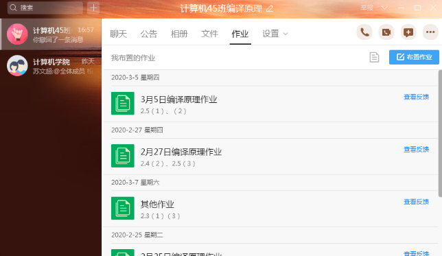 1584525482292452.png 1584525482292452.png