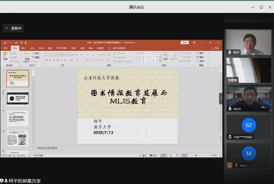 1594711756601656.png 微信图片_20200714152829.png