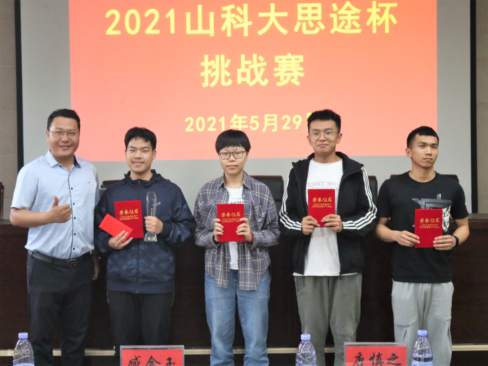 1622514898252089.jpg 1622514898252089.jpg