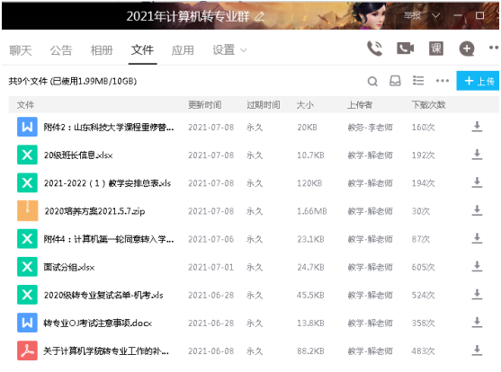 1626766508515079.png image.png