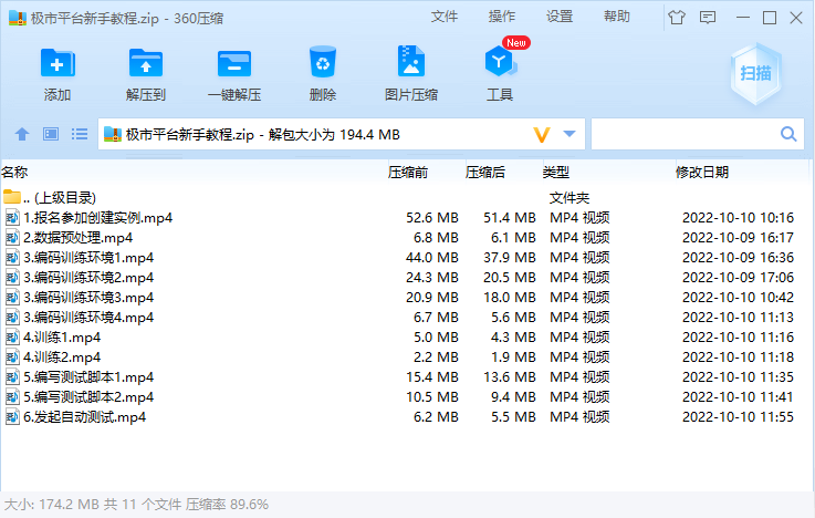 1682900156519258.png 1682900156519258.png